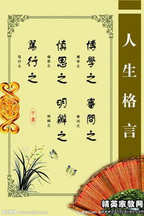 關于母愛的名言和名人和詩句