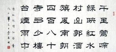 關(guān)于崔字和彭字的詩句