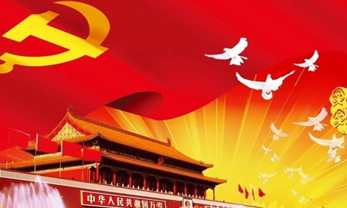 愛(ài)國(guó),警句,詩(shī)句,名言