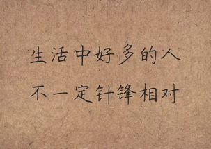 詩句,離開,地方