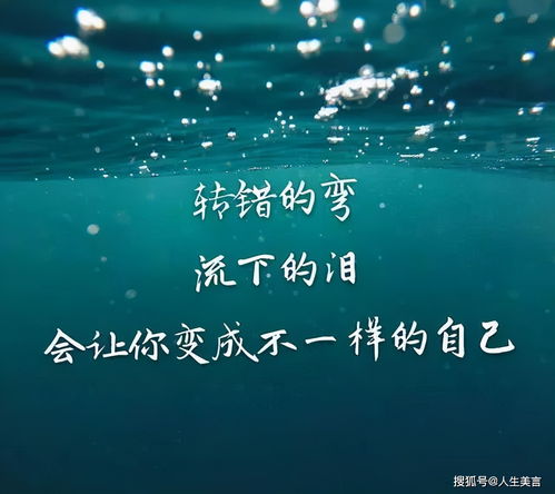 詩句,勵志,送給,朋友