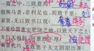 文言文,古詩,句子,好聽
