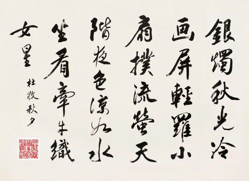 古詩中帶有春夏秋冬的詩句有哪些
