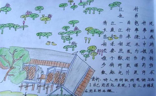 三級描寫夏天的詩句古詩