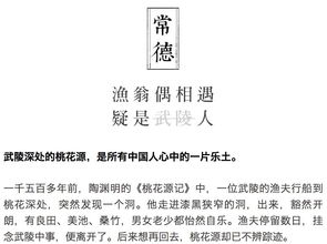 地名,詩句