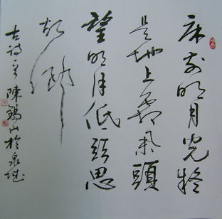 古詩(shī),詩(shī)句,描寫