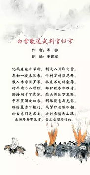 描寫邊寨的詩(shī)句古詩(shī)