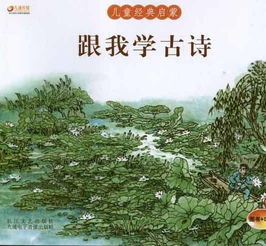 被朋友疏遠(yuǎn)的古詩句子