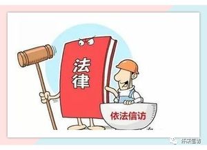 關(guān)于信訪詩(shī)句