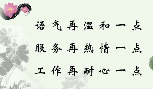 關于耐心的名言詩句