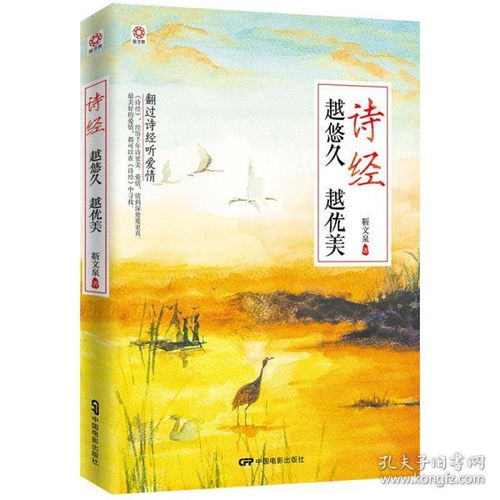 關(guān)于書籍的唯美詩句