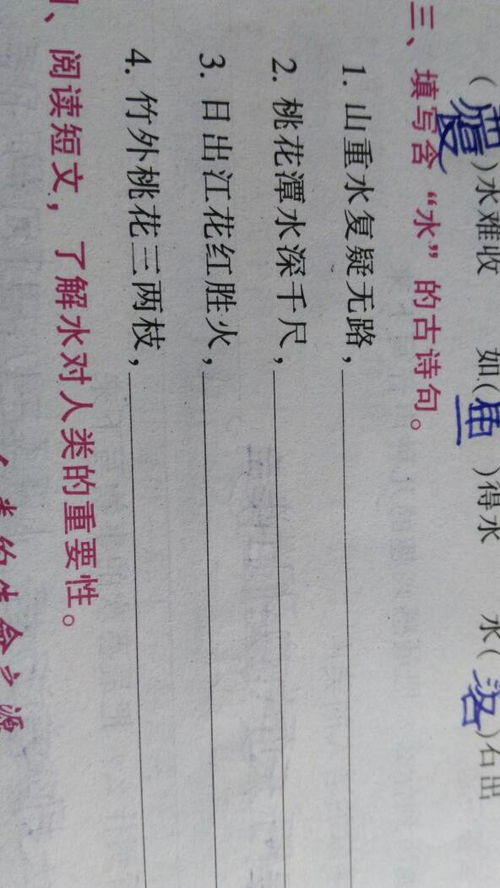 寫手爐的古詩句