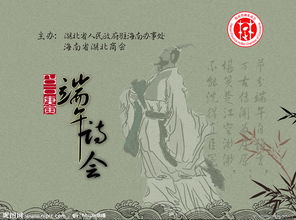 關于端午節(jié)所有的詩句
