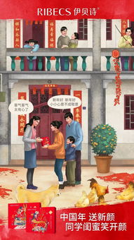 關于春節(jié)送禮的詩句