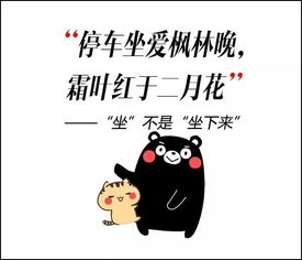 詩句