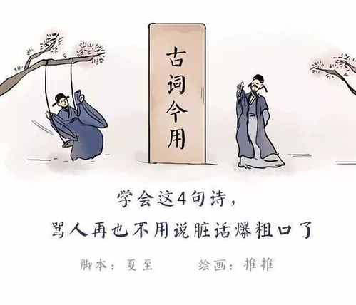 關(guān)于不聽不看的詩句