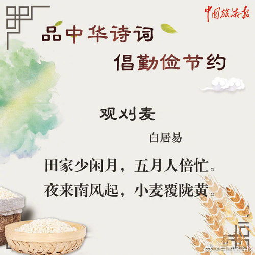對醫(yī)生贊譽古詩句