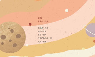表達榮幸的古詩句