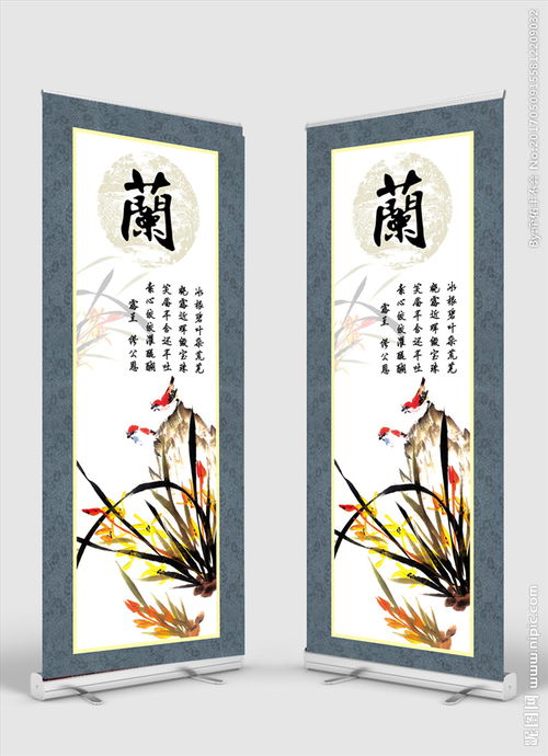 關(guān)于蘭竹菊柳的詩句
