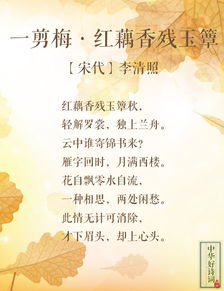 古詩詞,詩句,秋天,期待