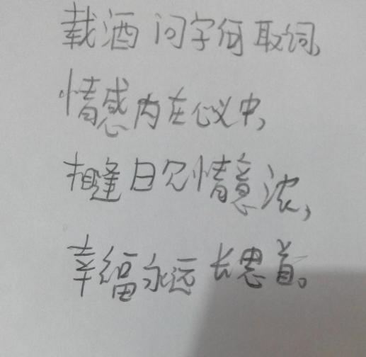 詩經關于家庭美好的詩句,寓意家庭美好的詩句,形容家庭美好的詩句