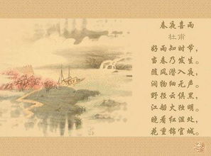 杜甫關于孩子的古詩句
