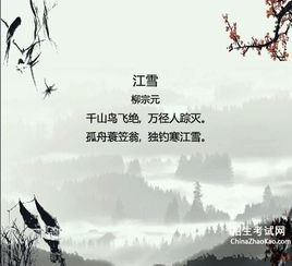 冬日送溫暖的古詩句