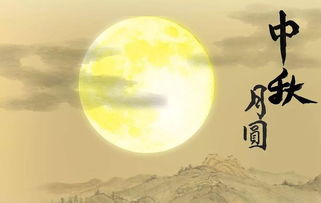 古詩詞,月亮,詩句,中秋