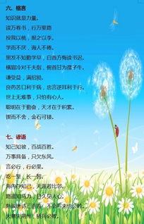 關(guān)于生命價值的名言警句或詩句,珍惜生命的名言警句或者是詩句,生命名言警句或詩句