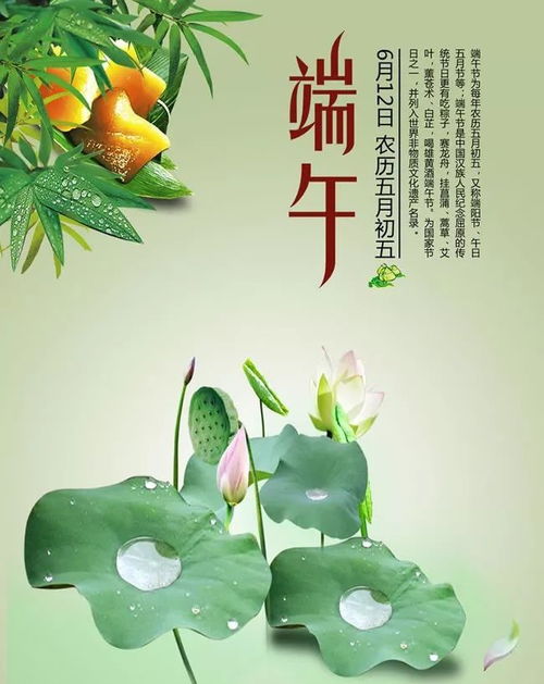端午節(jié),詩句