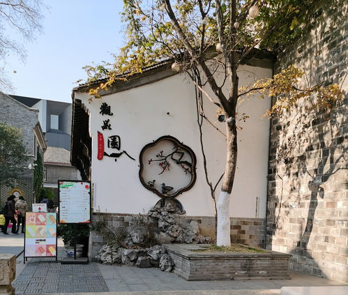 詩句,老門東