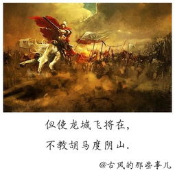 關(guān)于戰(zhàn)爭(zhēng)的詞語(yǔ)和詩(shī)句,描寫(xiě)戰(zhàn)爭(zhēng)的詞語(yǔ)和詩(shī)句,戰(zhàn)爭(zhēng)愛(ài)國(guó)的詩(shī)句