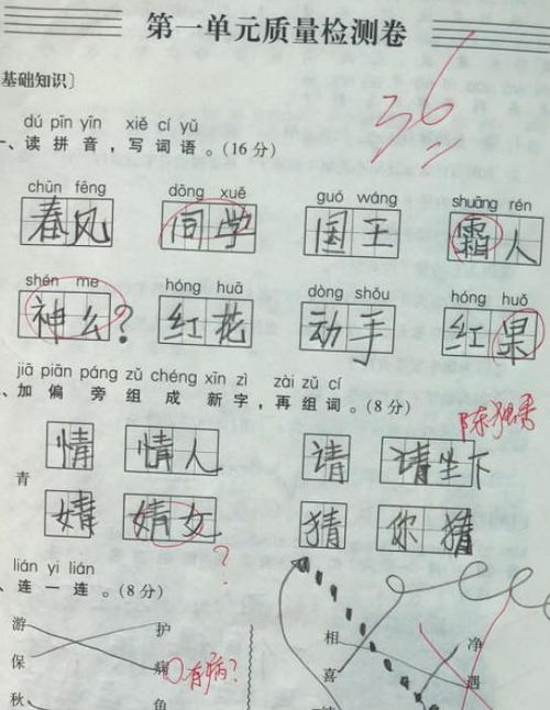 不能慢慢來的古詩句