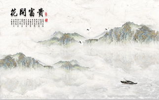 壯觀的古詩(shī)句