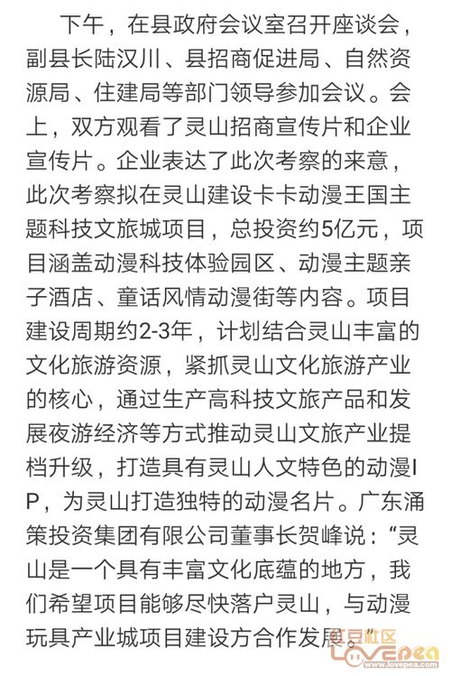 詩句