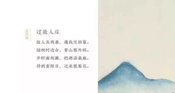 詩句,川字古