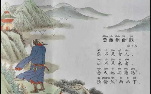 贊美夏天山的詩句古詩