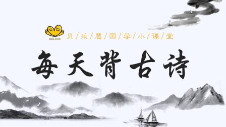 三衢道中古詩詩句意思