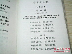 關(guān)于醫(yī)生的詩句或詞語