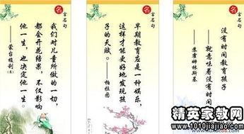 關(guān)于友情的詩句或名言警句