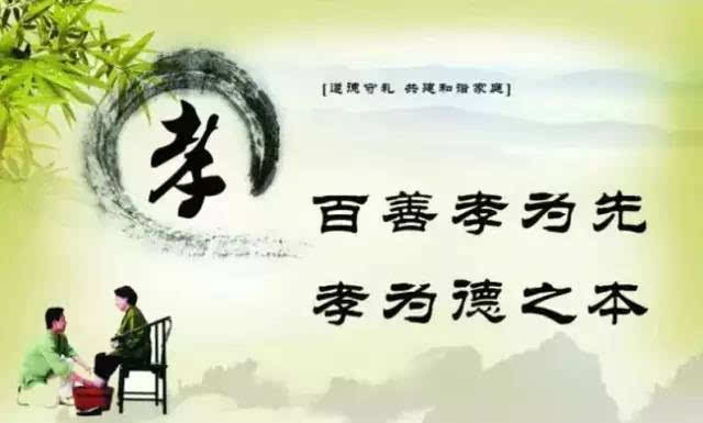 關(guān)于跟孝有關(guān)的詩句