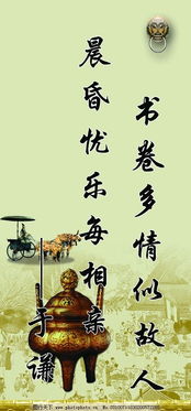 讀書明理做人成才的古詩句和作者
