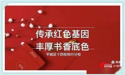 以班級(jí)為主題的古詩(shī)句