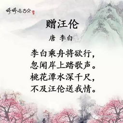 關(guān)于教育引導的詩句