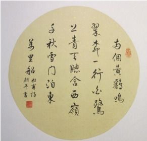 古詩渲染詩句