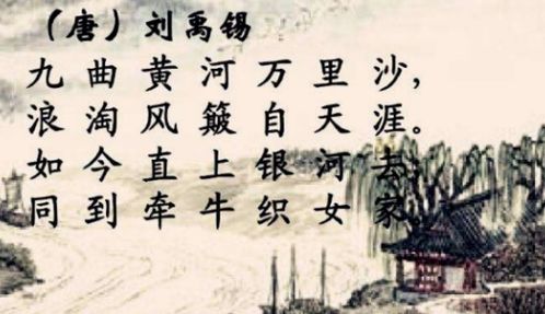 古詩,詩句