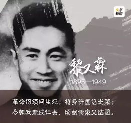 關(guān)于悲壯慷慨的詩句