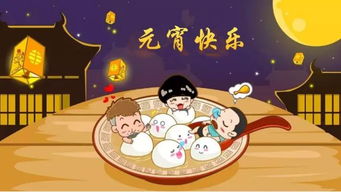 詩句,元宵節(jié),收集