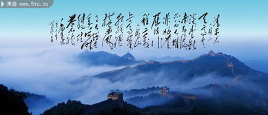 關(guān)于長城風(fēng)景的詩句古詩詞