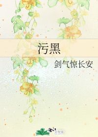 關于罪孽的詩句